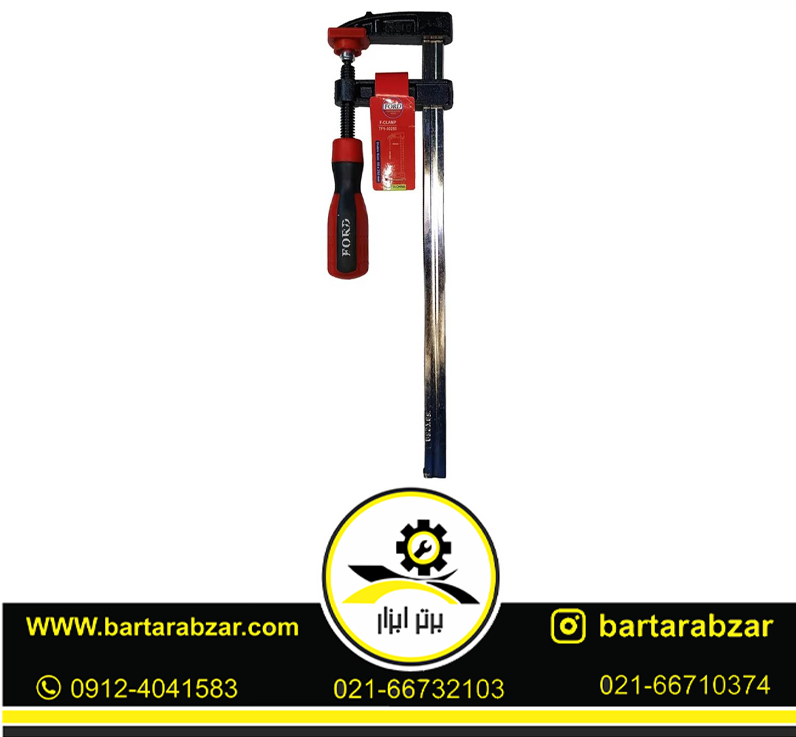 گیره پیچ دستی فورد سایز 50*250 گیره پیچ دستی فورد سایز 50*250