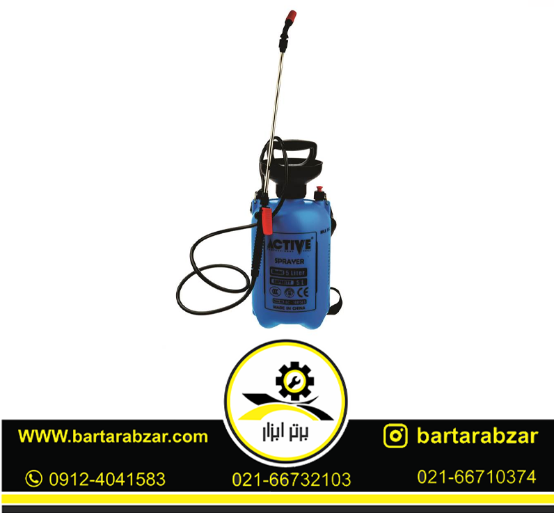 سمپاش 5 لیتر اکتیو مدل AC-1005LS سمپاش 5 لیتر اکتیو مدل AC-1005LS