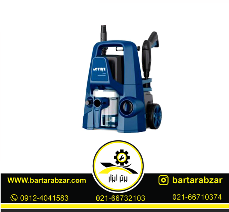 کارواش 4 کاره 130 بار اکتیو مدل AC-28130 کارواش 4 کاره 130 بار اکتیو مدل AC-28130