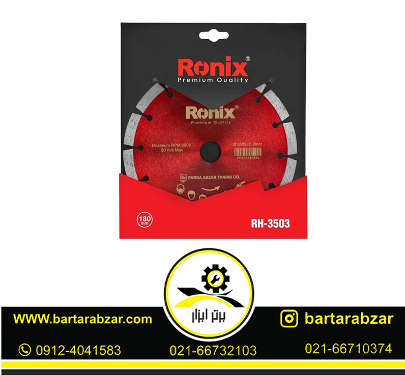 صفحه گرانیت بر 180 میلی متری رونیکس مدل RH-3503 صفحه گرانیت بر 180 میلی متری رونیکس مدل RH-3503
