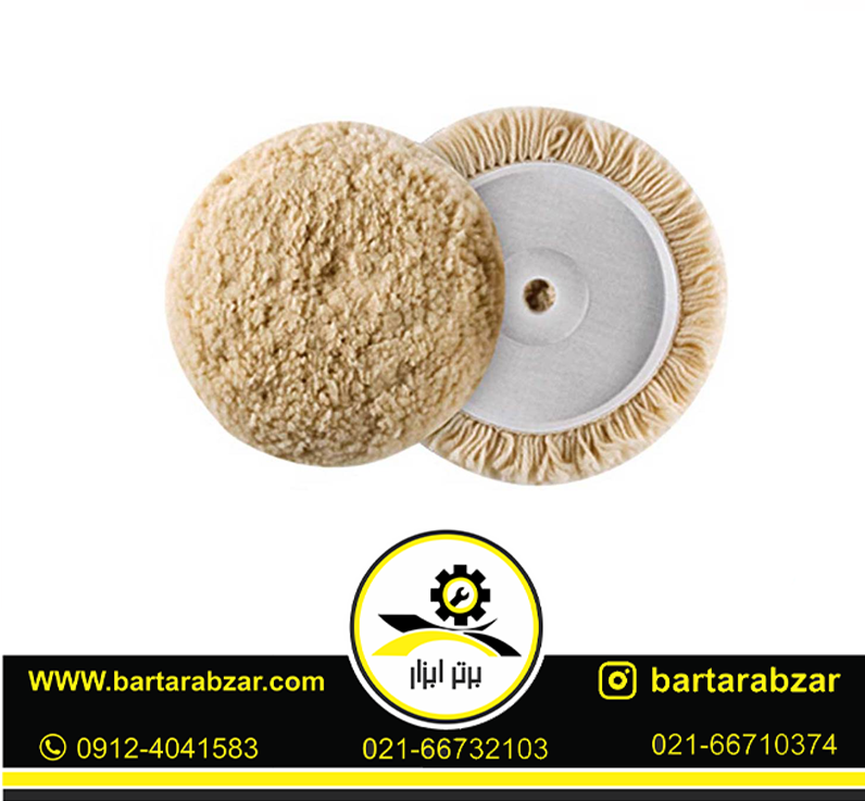 پوست بره (پد پولیش) 180 میلی متر اکتیو مدل AC-50180W پوست بره (پد پولیش) 180 میلی متر اکتیو مدل AC-50180W