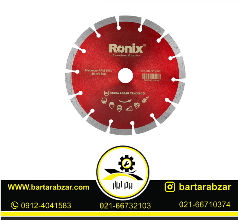 صفحه گرانیت بر 180 میلی متری رونیکس مدل RH-3503 صفحه گرانیت بر 180 میلی متری رونیکس مدل RH-3503