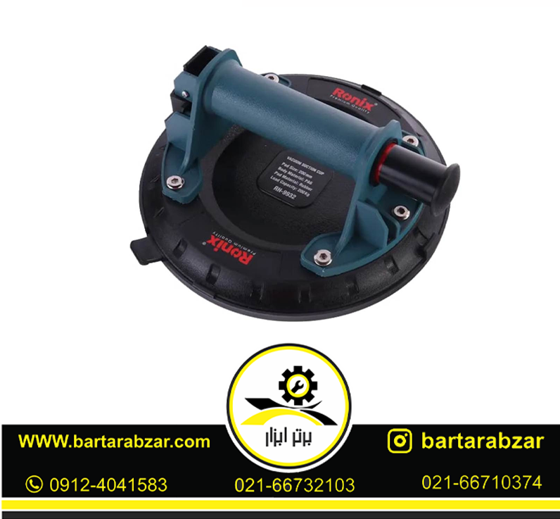 قاپک شیشه تک قلو پمپی رونیکس مدل RH-9932 قاپک شیشه تک قلو پمپی رونیکس مدل RH-9932
