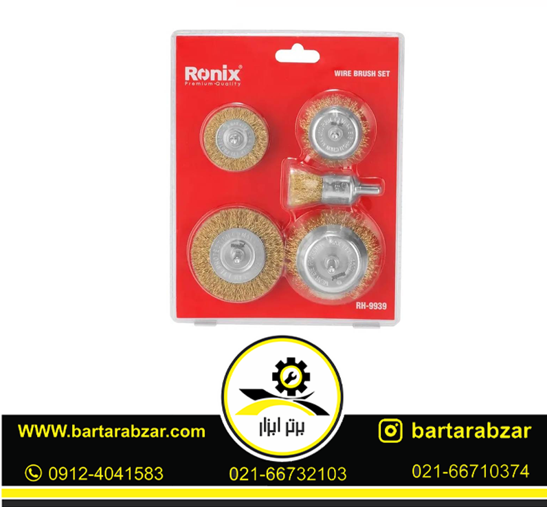 ست فرچه سر دریلی 5 عددی رونیکس مدل Rh-9939 ست فرچه سر دریلی 5 عددی رونیکس مدل Rh-9939