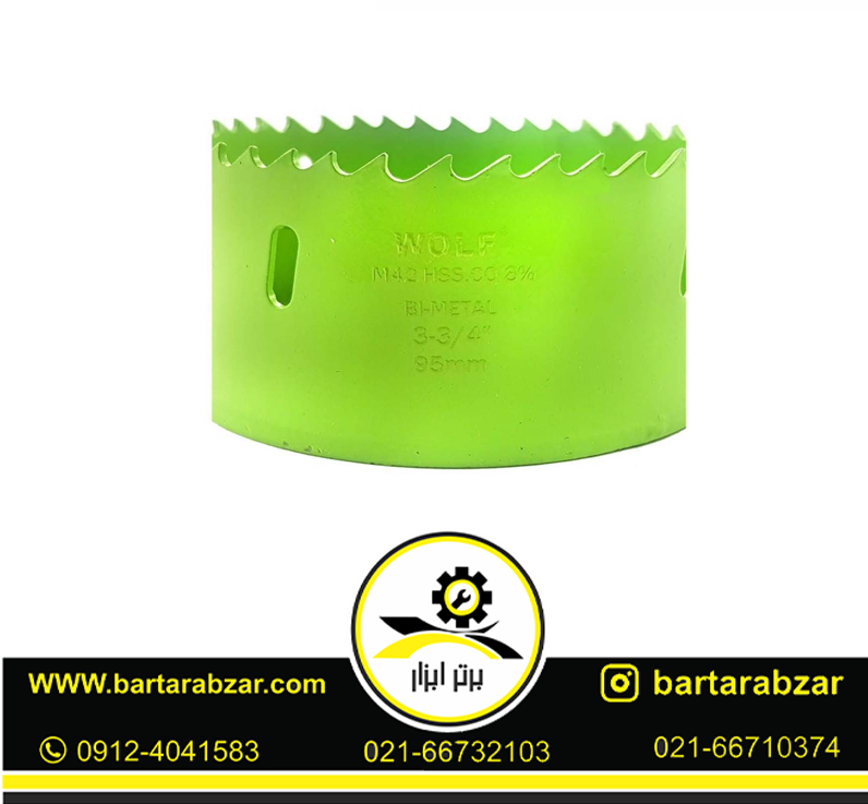 مته گرد بر کبالت ولف مدل BI-METAL-95MM