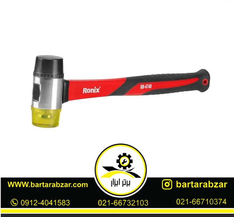 چکش فیبری رونیکس مدل RH-4740 چکش فیبری رونیکس مدل RH-4740