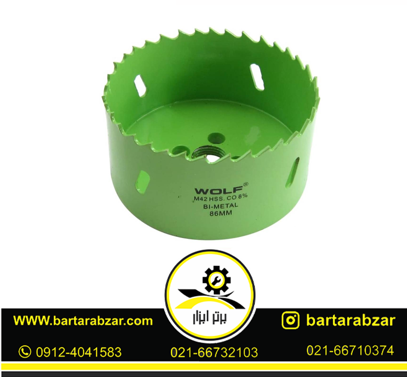 مته گرد بر کبالت ولف مدل BI-METAL-86MM