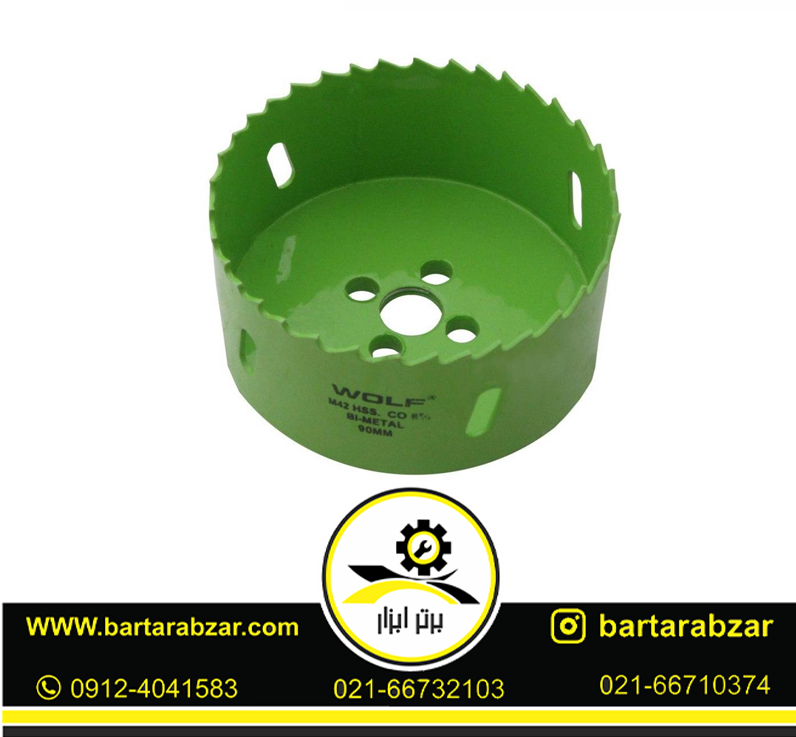 مته گرد بر کبالت ولف مدل BI-METAL-90MM