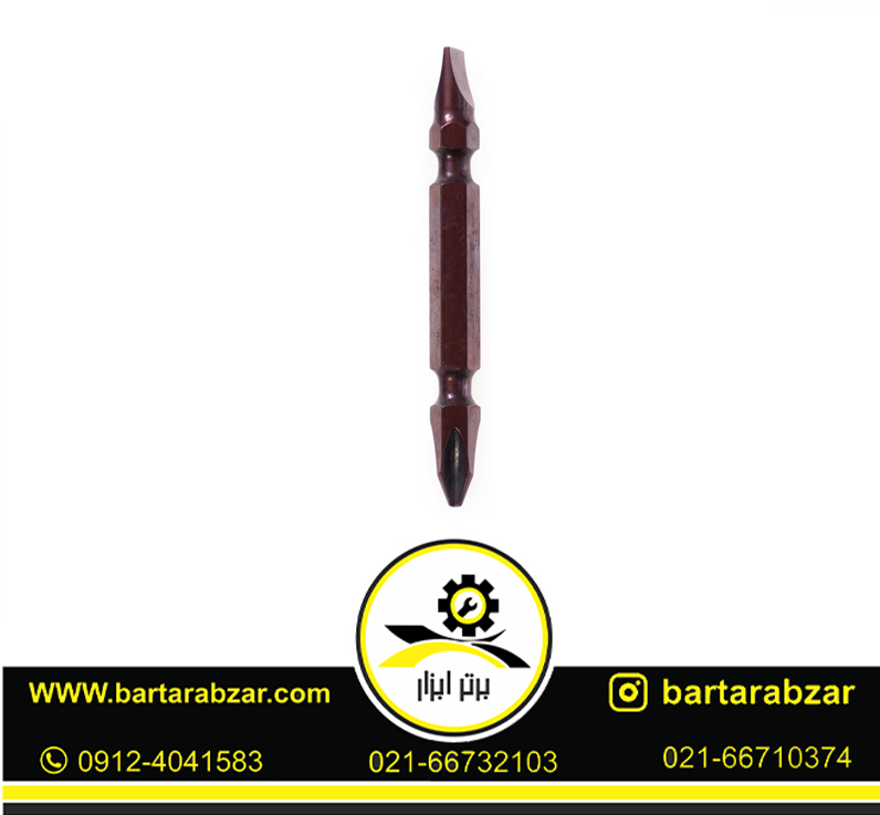 بیت دو سر 65 میلیمتری واستر مدل VB001(بستهی 10عددی) بیت دو سر 65 میلیمتری واستر مدل VB001(بستهی 10عددی)