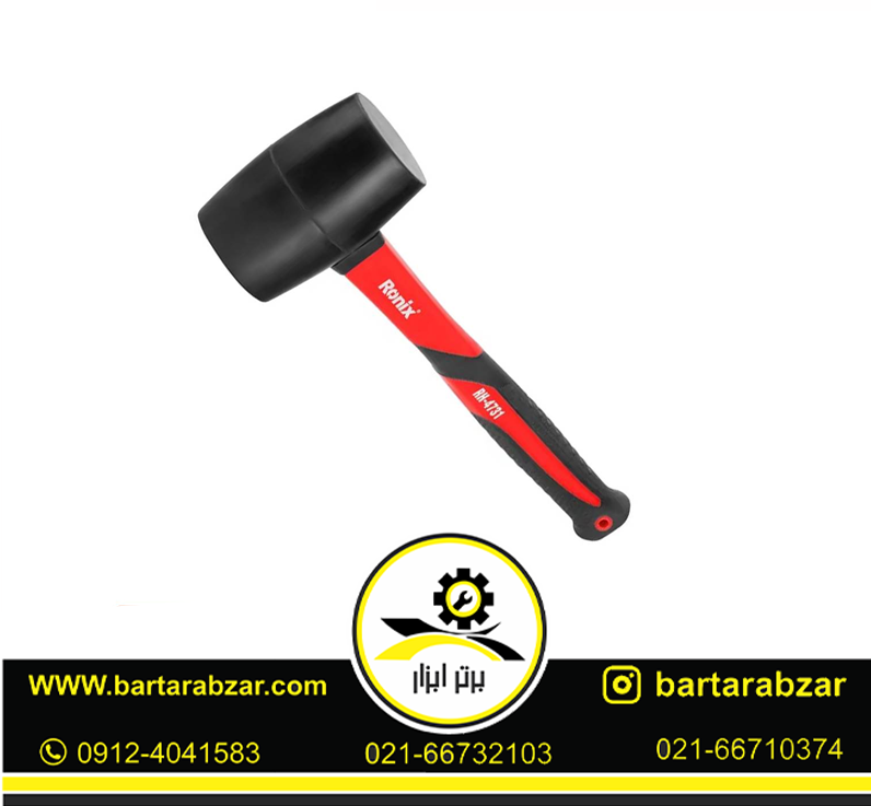 چکش لاستیکی 500 گرم رونیکس مدل RH-4731 چکش لاستیکی 500 گرم رونیکس مدل RH-4731