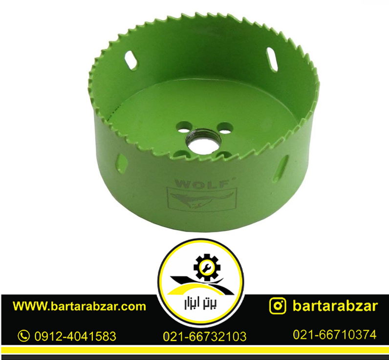 مته گرد بر کبالت ولف مدل BI-METAL-92MM