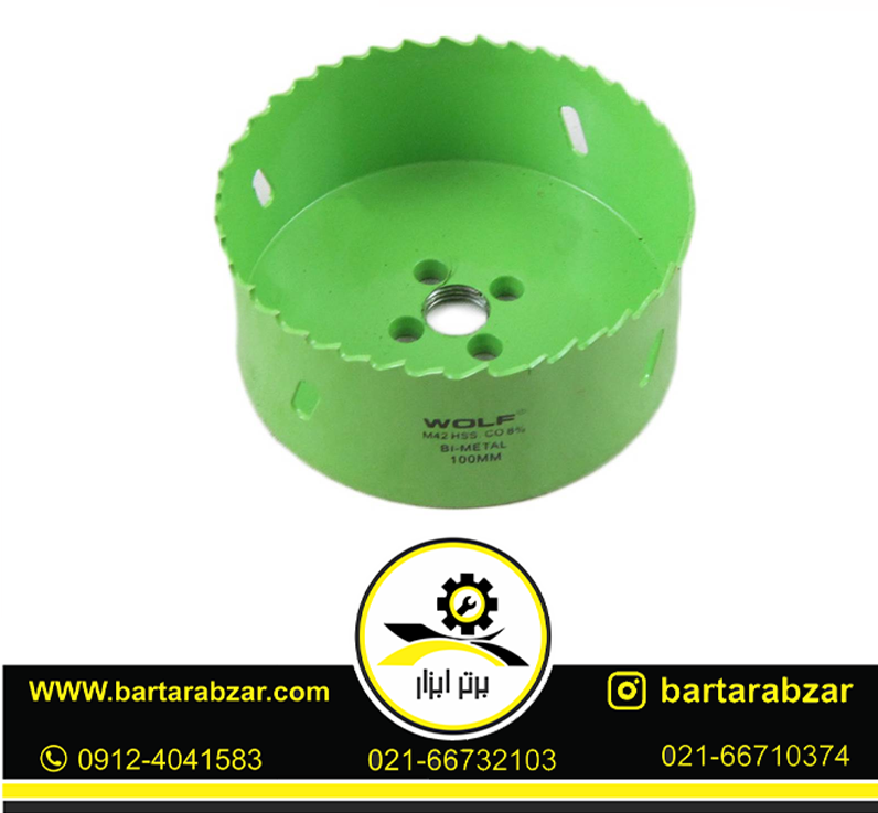 مته گرد بر کبالت ولف مدل BI-METAL-100MM