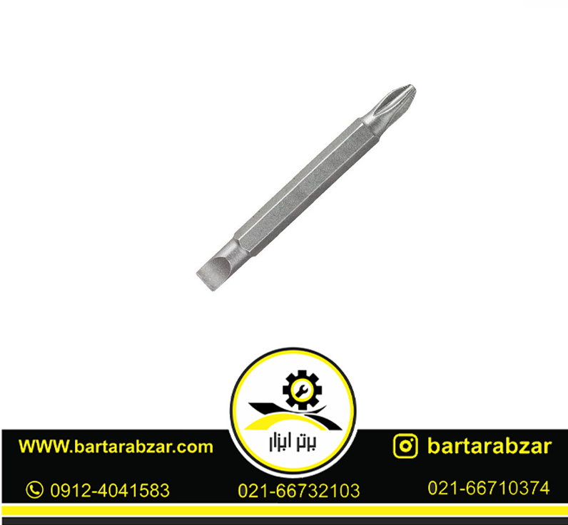 بیت دو سر 100 میلیمتری واستر مدل PH2(یک سر دوسو/یک سر چهارسو-بستهی 10عددی) بیت دو سر 100 میلیمتری واستر مدل PH2(یک سر دوسو/یک سر چهارسو-بستهی 10عددی)