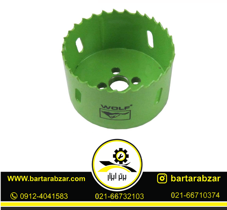مته گرد بر کبالت ولف مدل BI-METAL-79MM