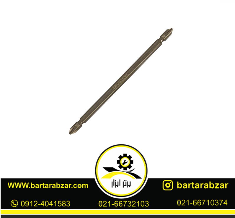 بیت دو سر 150 میلیمتری واستر مدل PH2(دو سر چهارسو-بستهی 10عددی) بیت دو سر 150 میلیمتری واستر مدل PH2(دو سر چهارسو-بستهی 10عددی)