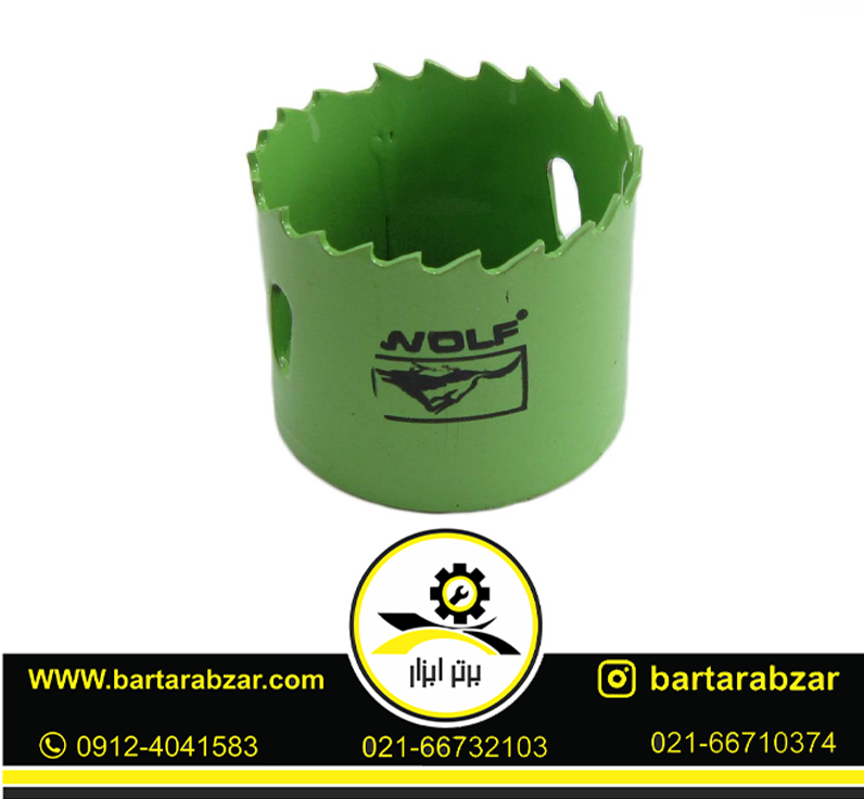 مته گرد بر کبالت ولف مدل BI-METAL-55MM