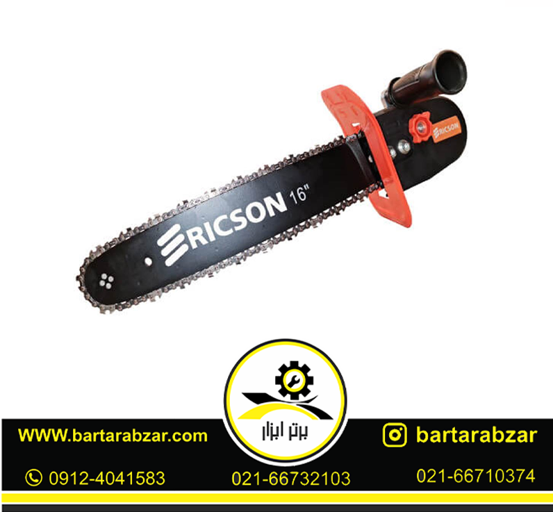 تبدیل مینی فرز به اره زنجیری اتومات 40 سانت اریکسون مدل GA040 تبدیل مینی فرز به اره زنجیری اتومات 40 سانت اریکسون مدل GA040