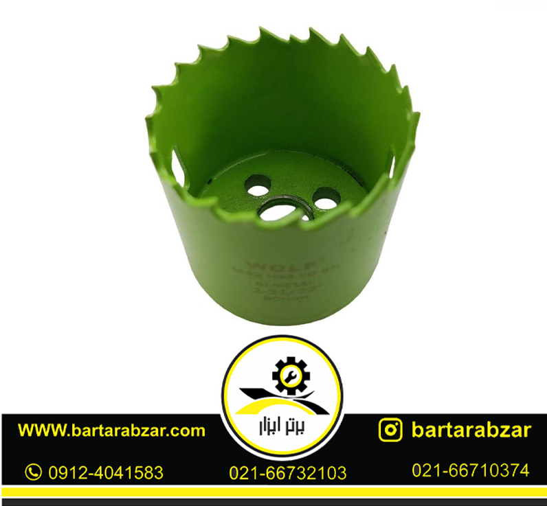 مته گرد بر کبالت ولف مدل BI-METAL-50MM