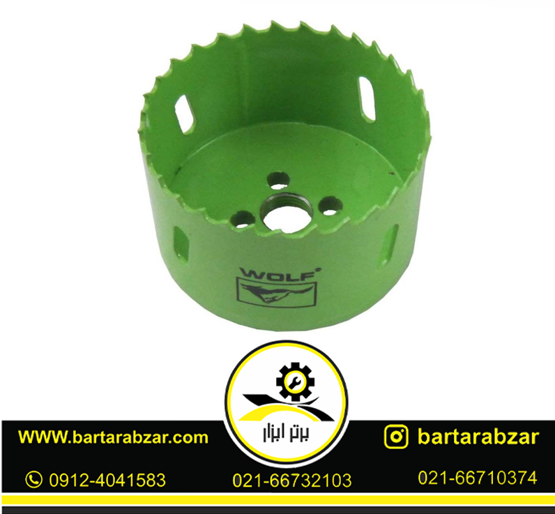 مته گرد بر کبالت ولف مدل BI-METAL-76MM