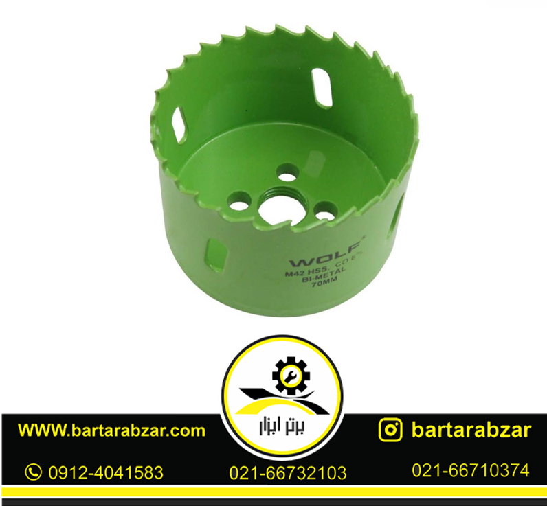 مته گرد بر کبالت ولف مدل BI-METAL-70MM