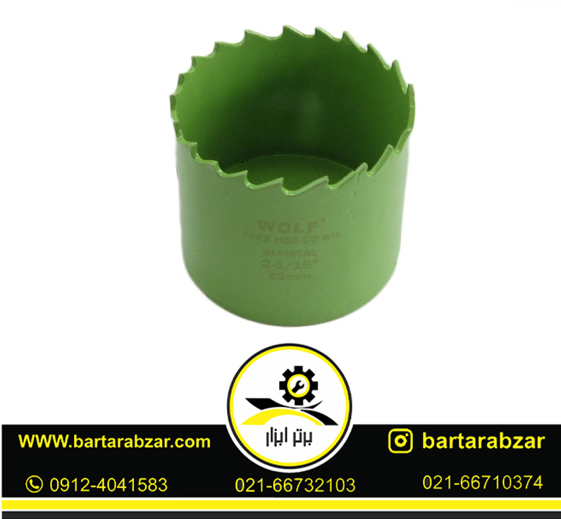 مته گرد بر کبالت ولف مدل BI-METAL-52MM