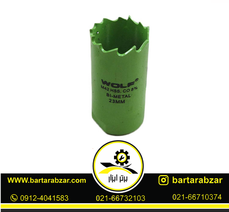 مته گرد بر کبالت ولف مدل BI-METAL-23MM مته گرد بر کبالت ولف مدل BI-METAL-23MM