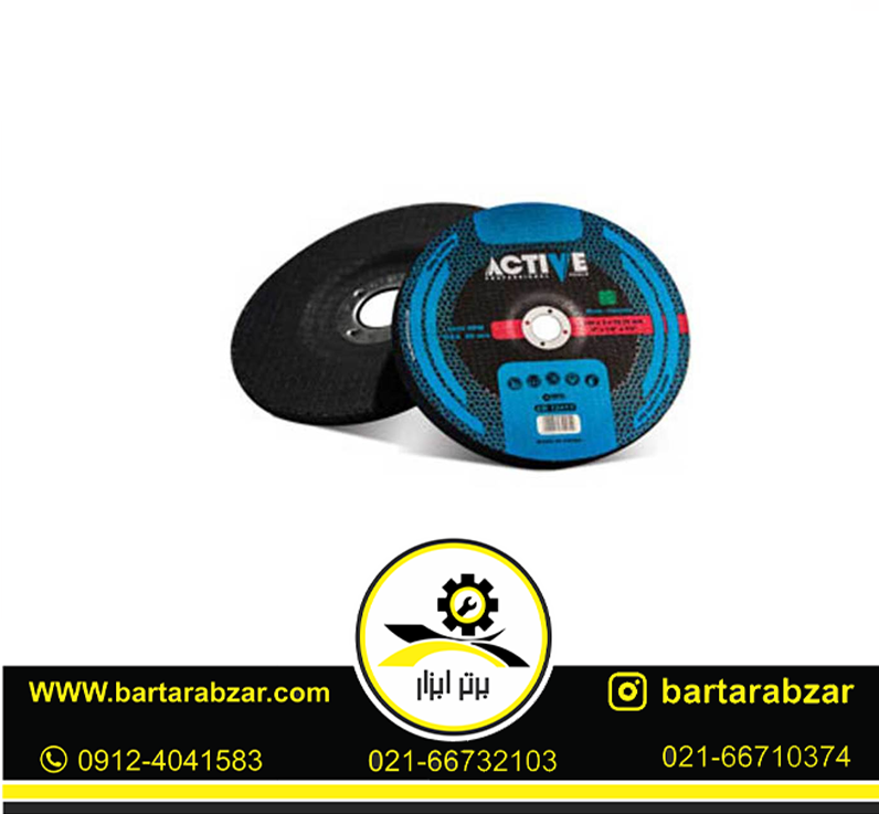 سنگ سنگبری 4 میل اکتیو مدل AC-5224 سنگ سنگبری 4 میل اکتیو مدل AC-5224