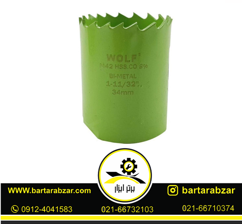مته گرد بر کبالت ولف مدل BI-METAL-34MM مته گرد بر کبالت ولف مدل BI-METAL-34MM
