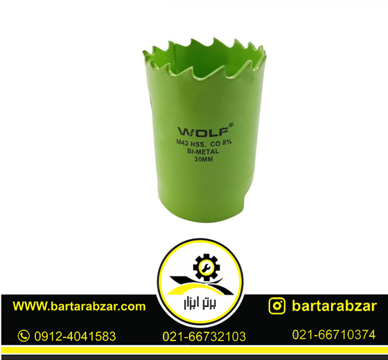 مته گرد بر کبالت ولف مدل BI-METAL-30MM مته گرد بر کبالت ولف مدل BI-METAL-30MM