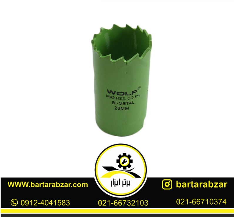 مته گرد بر کبالت ولف مدل BI-METAL-28MM مته گرد بر کبالت ولف مدل BI-METAL-28MM