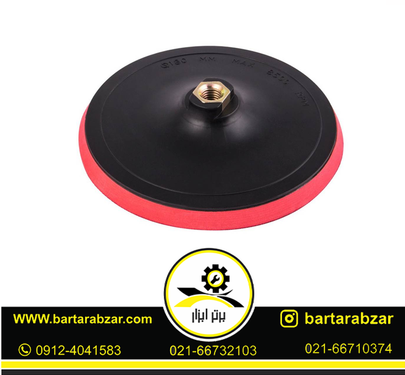 پد پولیش اکتیو مدل AC50180B پد پولیش اکتیو مدل AC50180B
