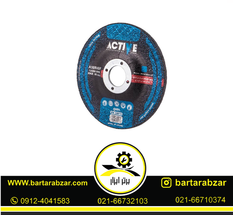 سنگ برش مینی آهن اکتیو مدل AC-5053 سنگ برش مینی آهن اکتیو مدل AC-5053