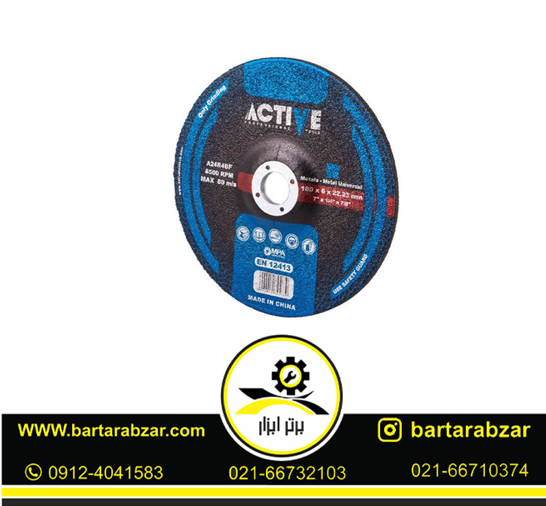 سنگ ساب بزرگ آهن اکتیو مدل AC-5016 سنگ ساب بزرگ آهن اکتیو مدل AC-5016