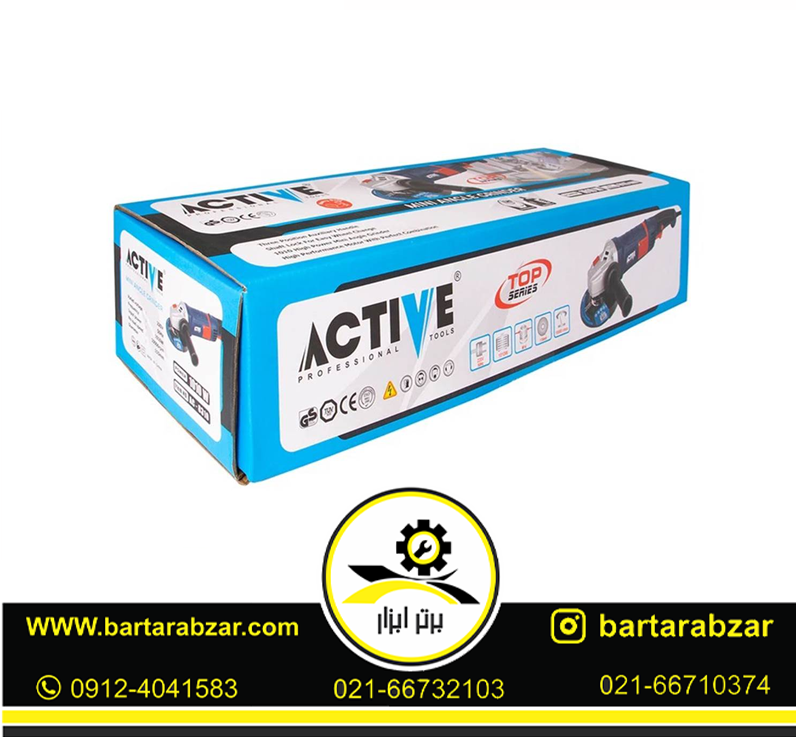 مینی فرز 1010 وات اکتیو مدل AC-8311V مینی فرز 1010 وات اکتیو مدل AC-8311V