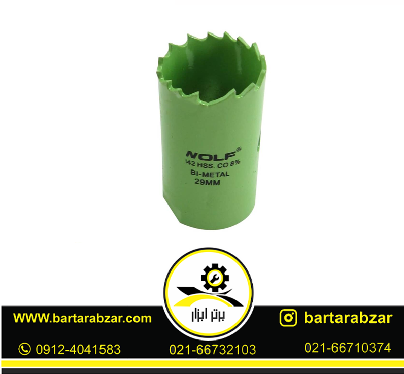 مته گرد بر کبالت ولف مدل BI-METAL-29MM مته گرد بر کبالت ولف مدل BI-METAL-29MM
