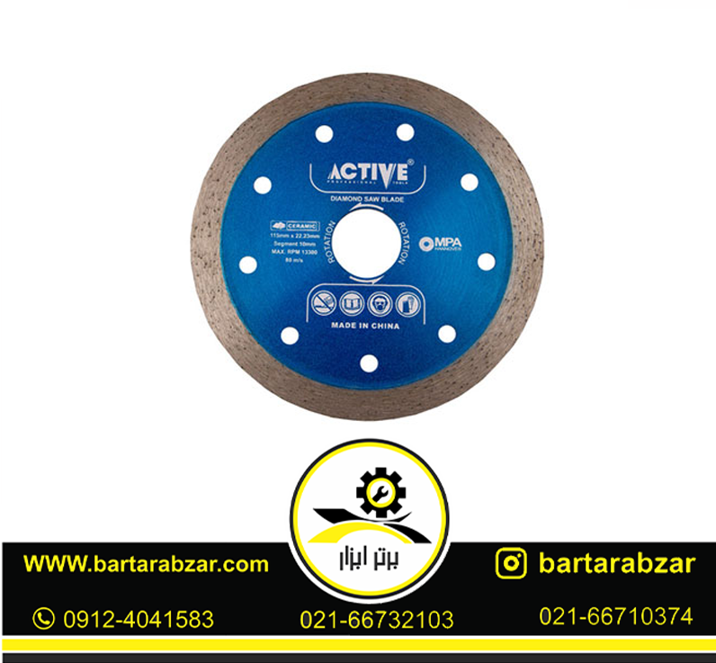 تیغه سرامیک بر سوپر 115 میلیمتری اکتیو مدل AC-58115S تیغه سرامیک بر سوپر 115 میلیمتری اکتیو مدل AC-58115S