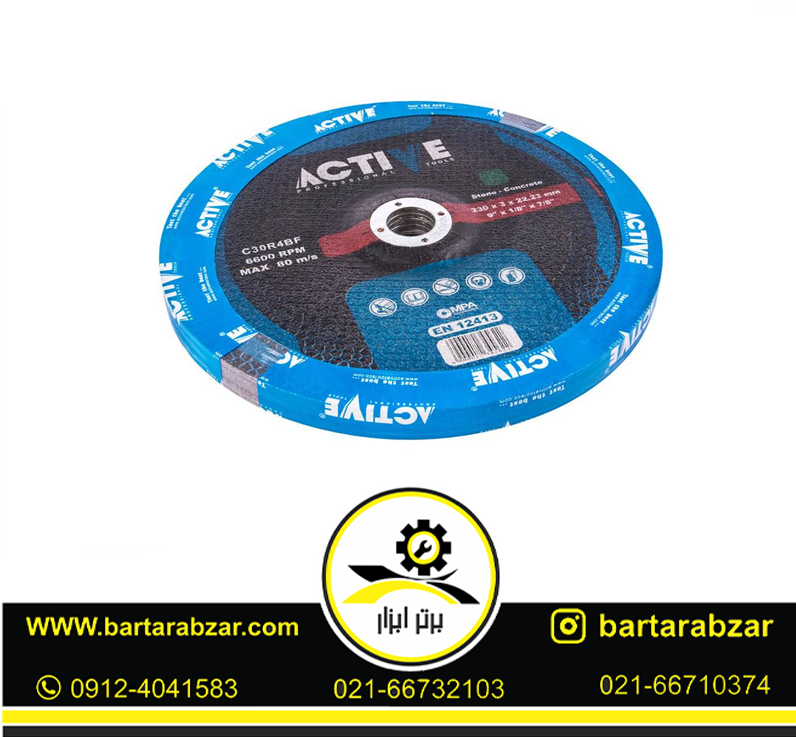 سنگ سنگبری 3 میل اکتیو مدل AC-5223 سنگ سنگبری 3 میل اکتیو مدل AC-5223