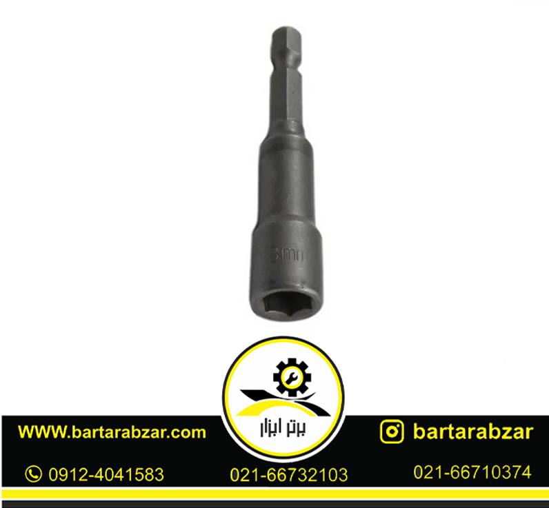 بکس سردریلی سایز 8 میلیمتر ولف بکس سردریلی سایز 8 میلیمتر ولف