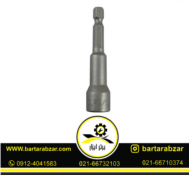بکس سردریلی سایز 3.8 اینچ ولف بکس سردریلی سایز 3.8 اینچ ولف