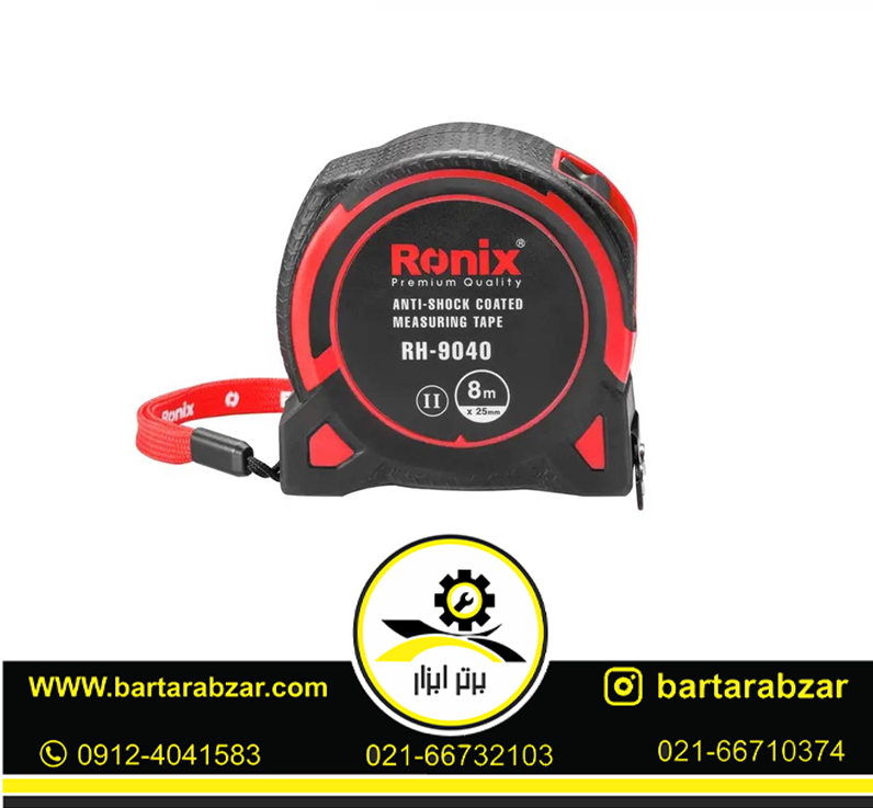 متر روکش دار 8 متری دو طرفه نشکن رونیکس مدل RH-9040 متر روکش دار 8 متری دو طرفه نشکن رونیکس مدل RH-9040