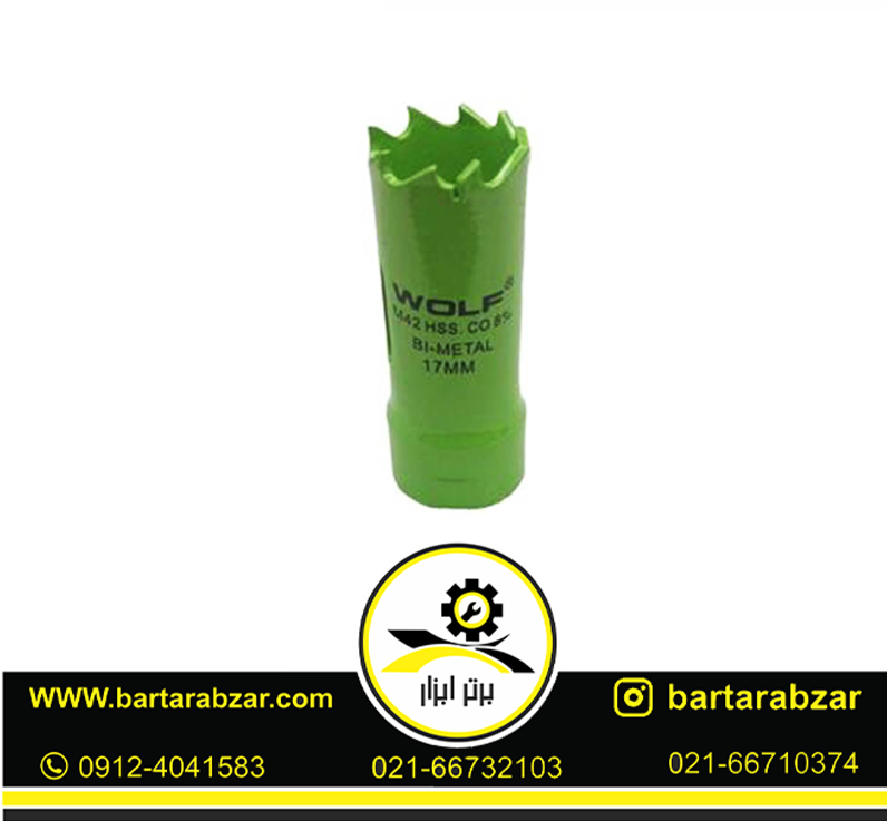 مته گرد بر کبالت ولف مدل BI-METAL-18MM مته گرد بر کبالت ولف مدل BI-METAL-18MM