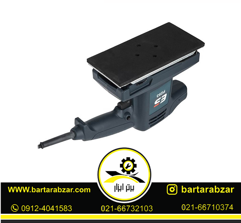 دستگاه سنباده زن ای اس مدل P293 دستگاه سنباده زن ای اس مدل P293
