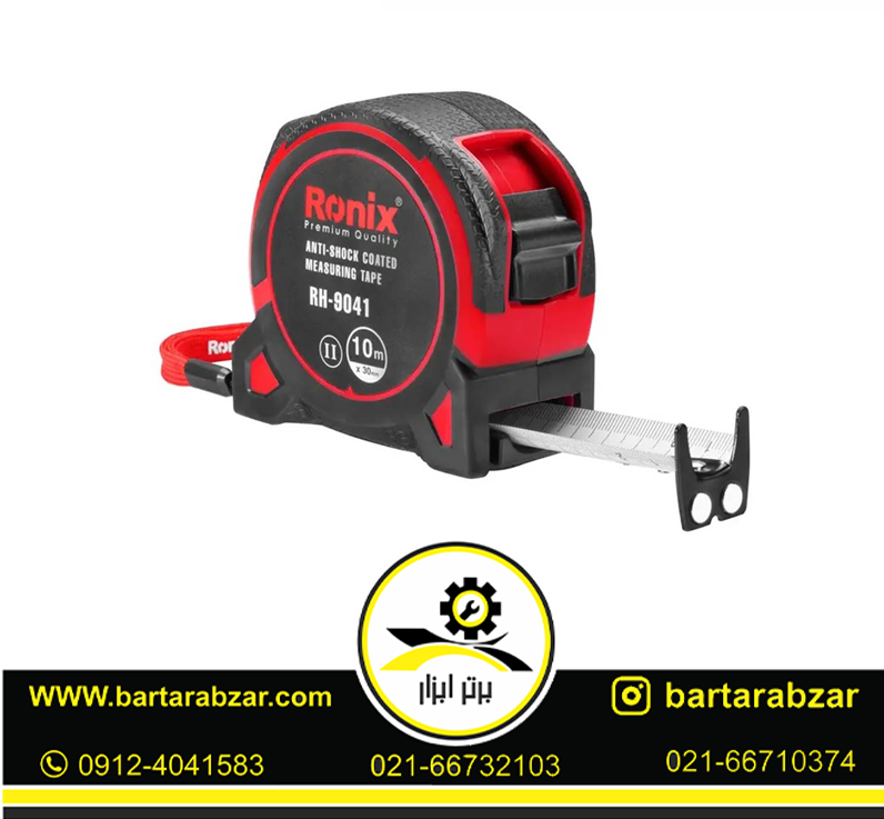 متر روکش دار 10 متری دو طرفه نشکن رونیکس مدل RH-9041 متر روکش دار 10 متری دو طرفه نشکن رونیکس مدل RH-9041