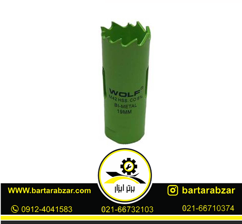 مته گرد بر کبالت ولف مدل BI-METAL-19MM مته گرد بر کبالت ولف مدل BI-METAL-19MM