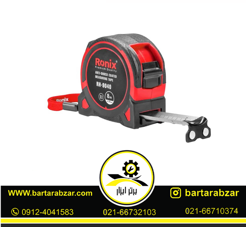 متر روکش دار 8 متری دو طرفه نشکن رونیکس مدل RH-9040 متر روکش دار 8 متری دو طرفه نشکن رونیکس مدل RH-9040