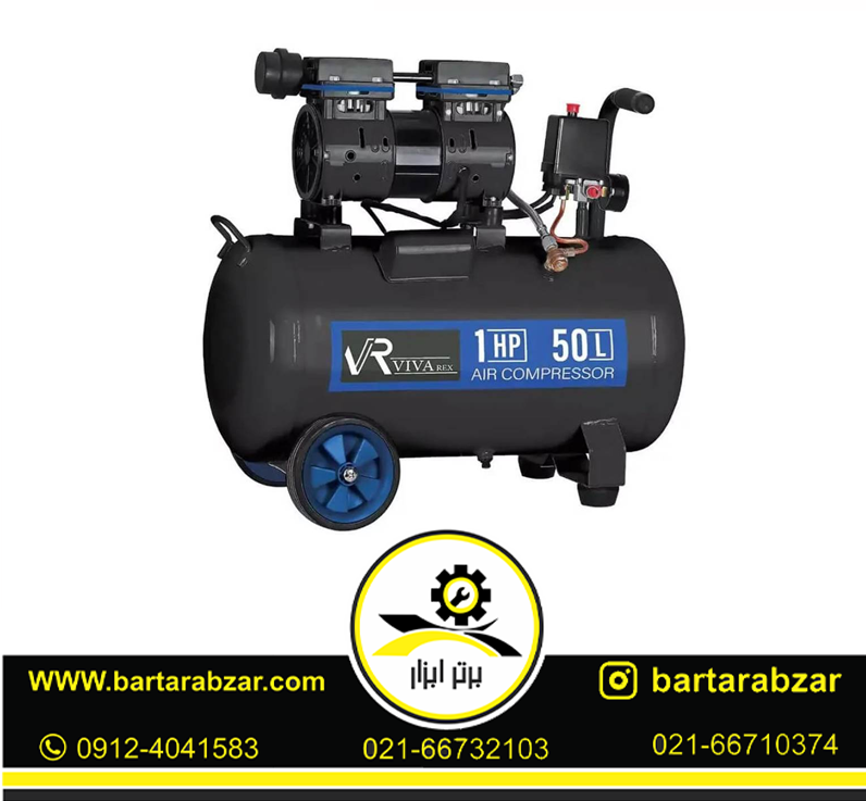 پمپ باد سایلنت 50 لیتری ویوارکس مدل VR5010-SS پمپ باد سایلنت 50 لیتری ویوارکس مدل VR5010-SS