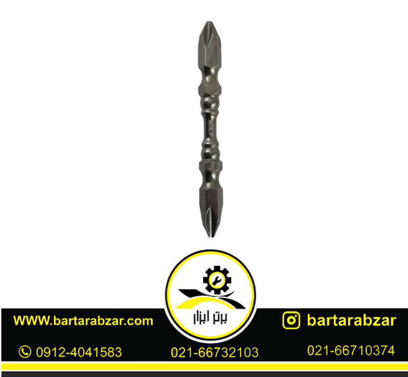 نوک پیچ گوشتی دو سر چهارسو بدنه باریک سری قدیم 6.5 سانت ولف(بستهی 10عددی) نوک پیچ گوشتی دو سر چهارسو بدنه باریک سری قدیم 6.5 سانت ولف(بستهی 10عددی)