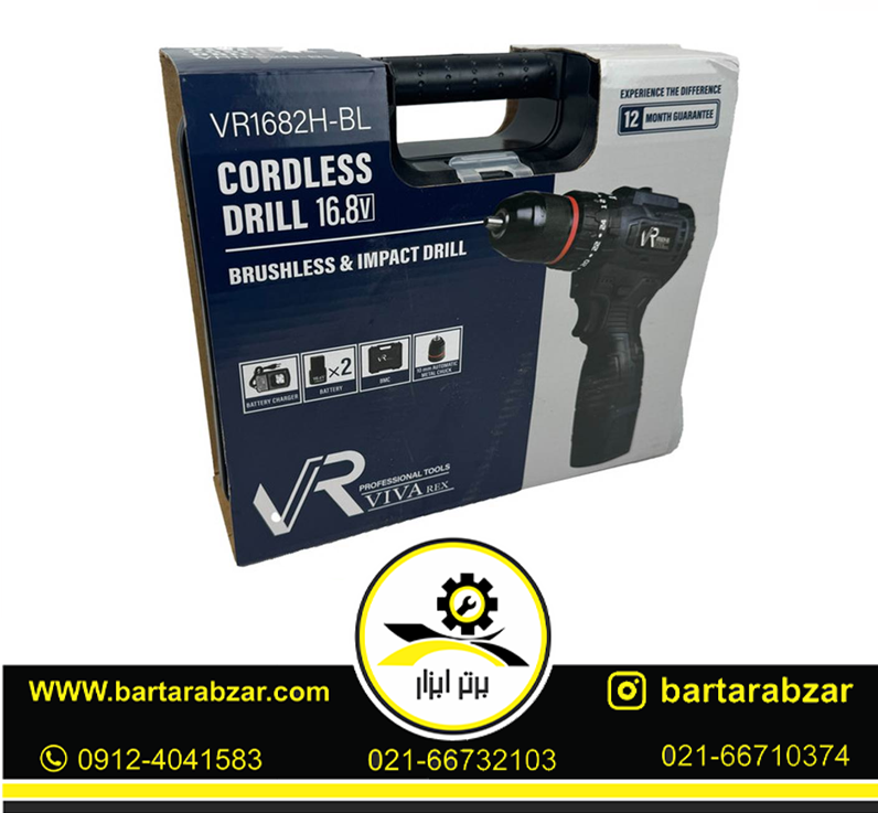 دریل پیچ گوشتی شارژی براشلس 16.8 ولت ویوارکس مدل VR1682H-BL دریل پیچ گوشتی شارژی براشلس 16.8 ولت ویوارکس مدل VR1682H-BL
