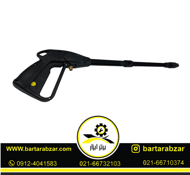 گان و لنس کارواش ویوارکس مدل VR1060-PG گان و لنس کارواش ویوارکس مدل VR1060-PG