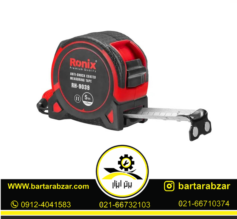 متر روکش دار 5 متری دو طرفه نشکن رونیکس مدل RH-9039 متر روکش دار 5 متری دو طرفه نشکن رونیکس مدل RH-9039